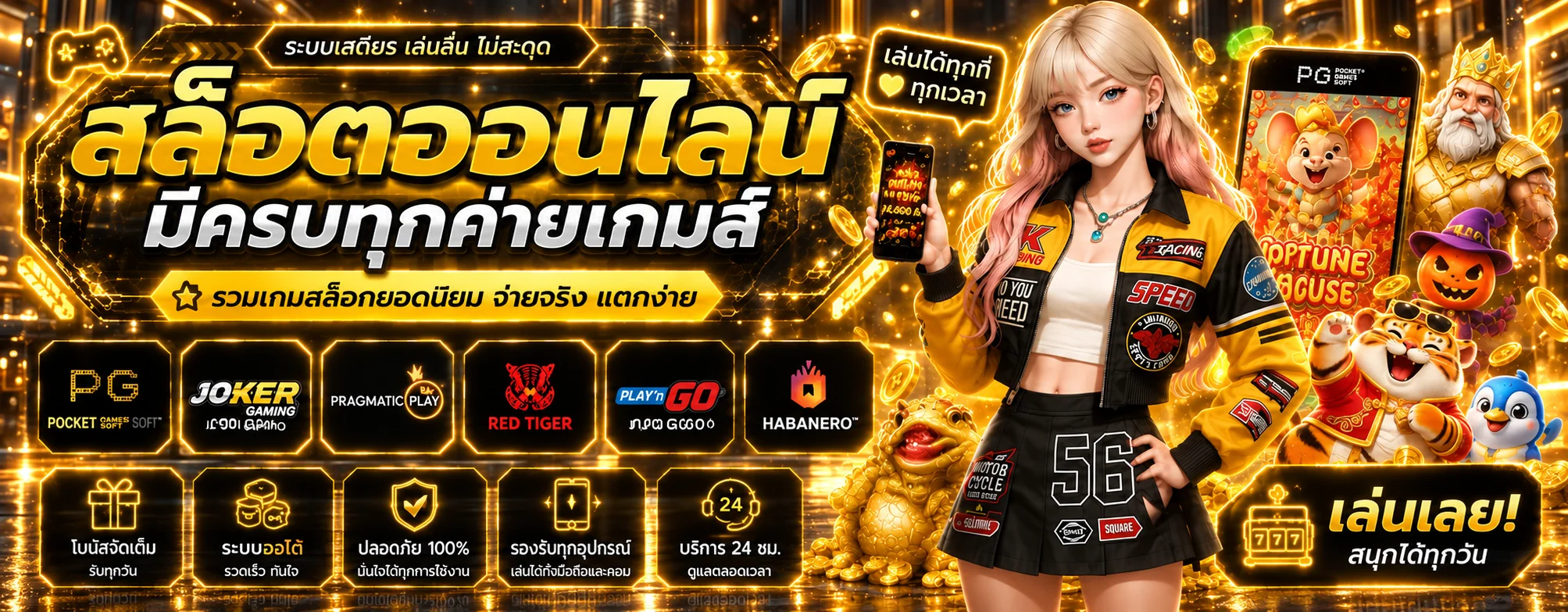 jaden789 banner